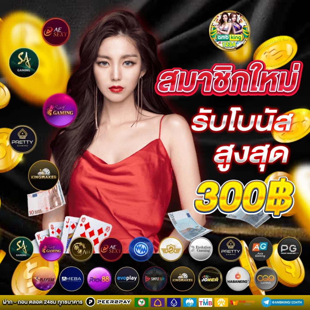 bk8 เข้าสู่ ระบบ - แบนเนอร์โปรโมชั่น