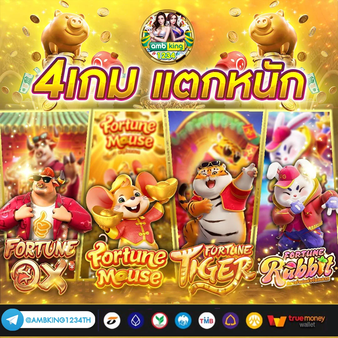 แอพสล็อตเครดิตฟรี100 - แบนเนอร์โปรโมชั่น