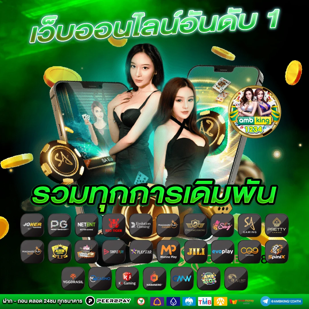 slot วอเล็ท - แบนเนอร์โปรโมชั่น