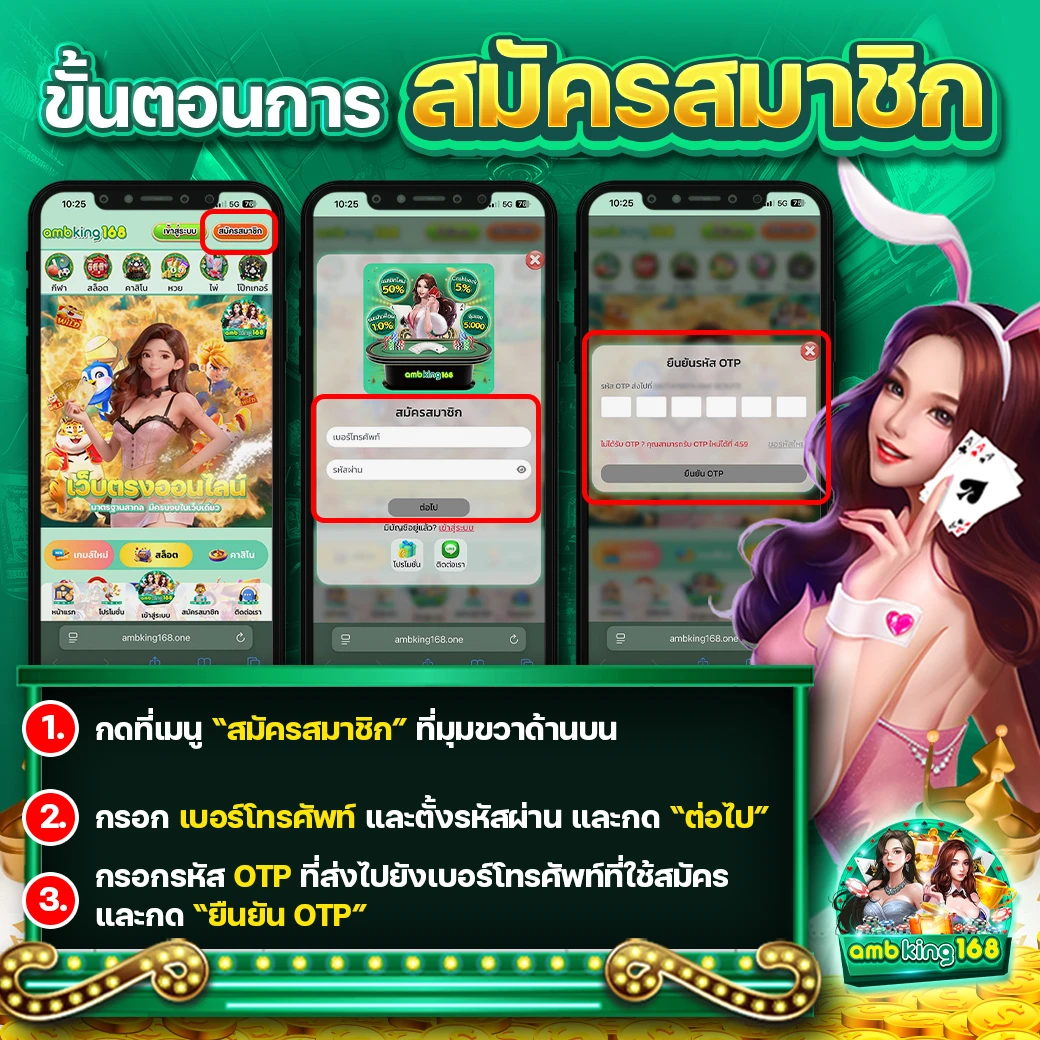 777ฝากถอนไม่มีขั้นต่ํา - แบนเนอร์โปรโมชั่น