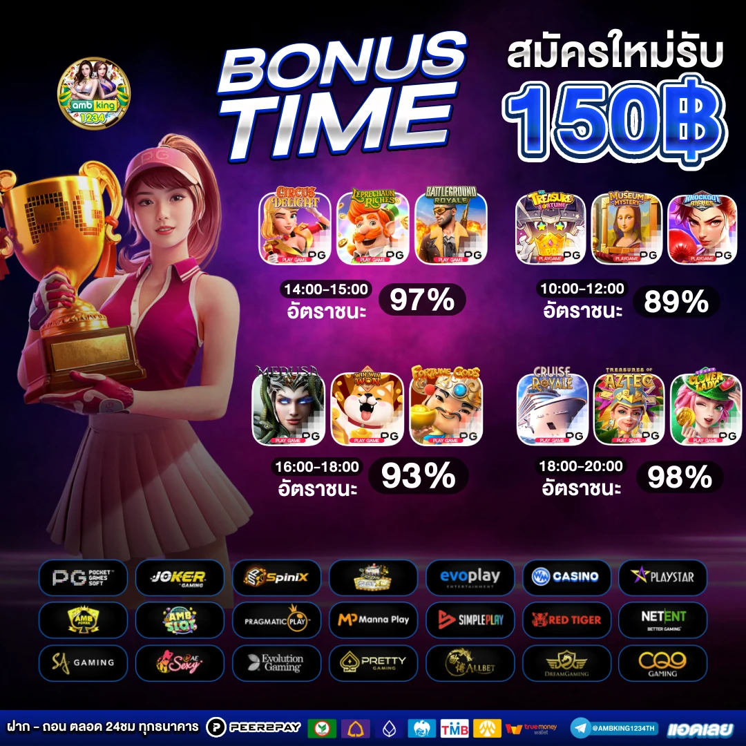 เว็บตรงสล็อตเครดิตฟรี - แบนเนอร์โปรโมชั่น