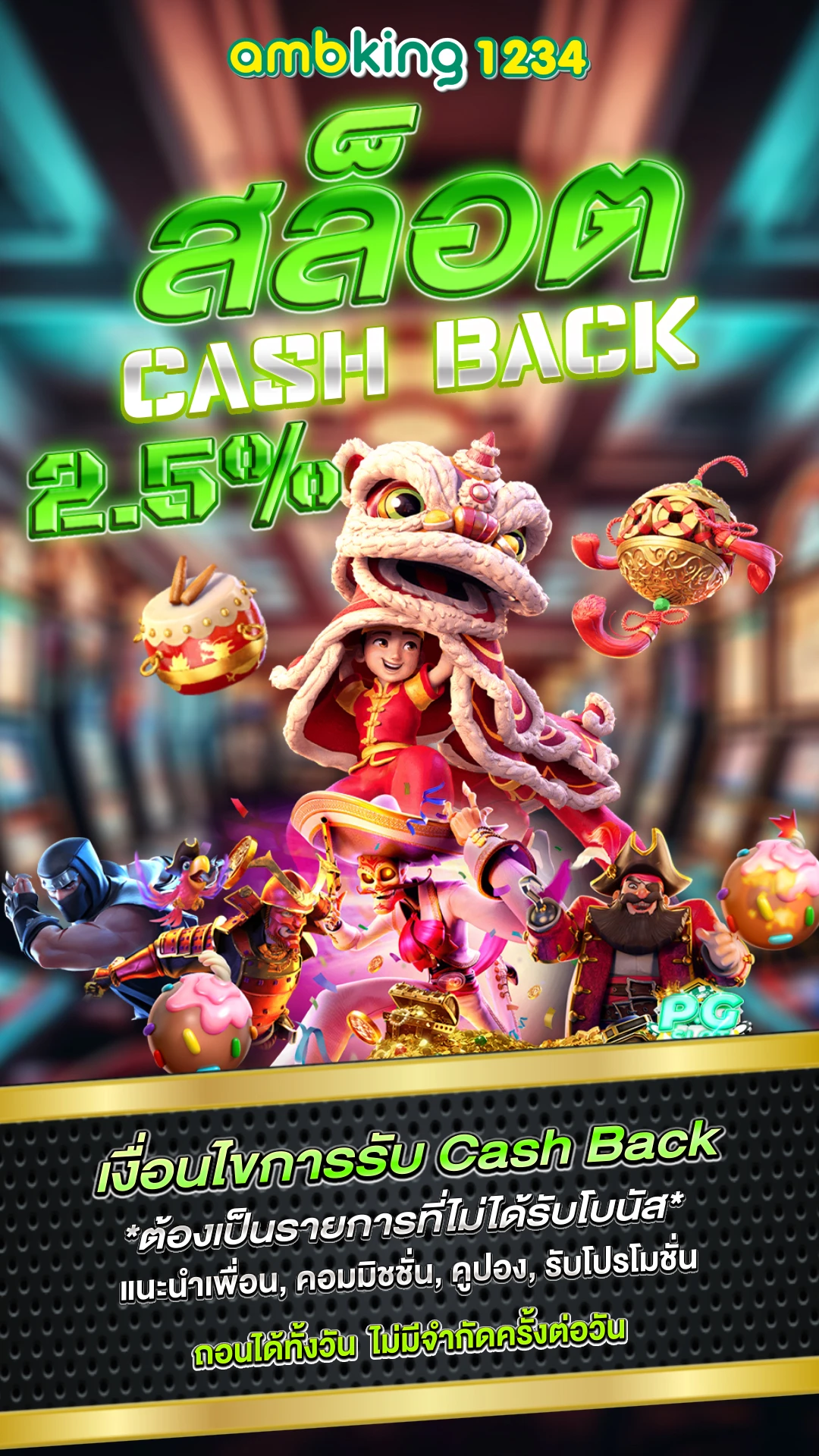 สล็อต wallet - แบนเนอร์โปรโมชั่น