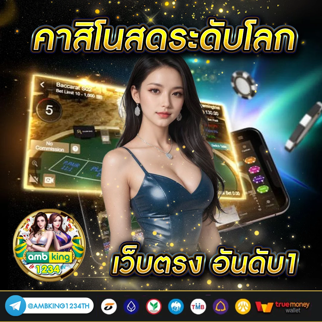 เว็บสล็อตเว็บตรง ต่างประเทศ - แบนเนอร์โปรโมชั่น