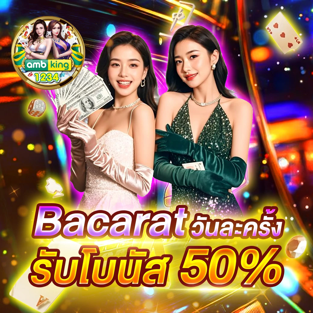pg slot ไม่ผ่านเอเย่นต์ - แบนเนอร์โปรโมชั่น