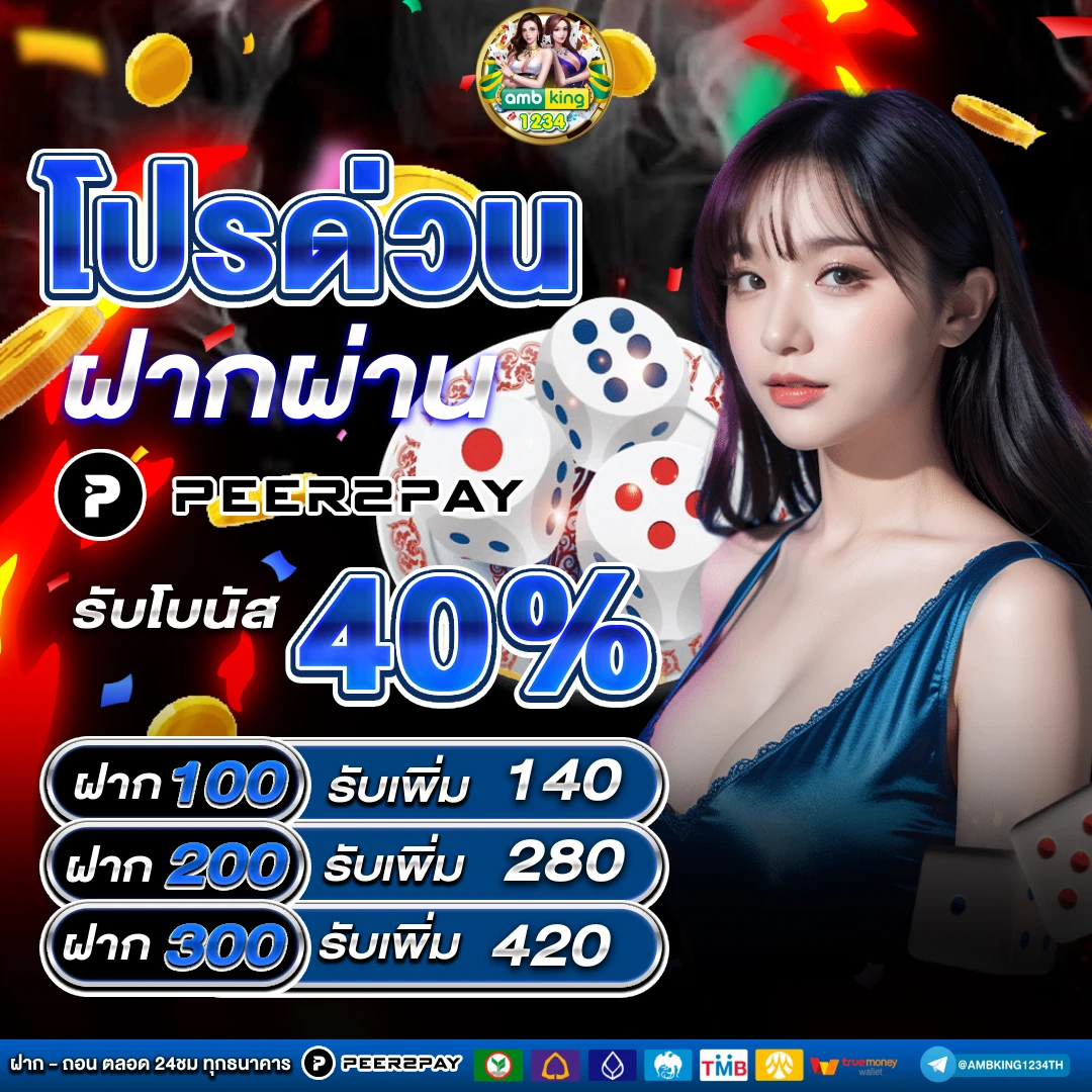 เว็บสล็อตตรง777 - แบนเนอร์โปรโมชั่น
