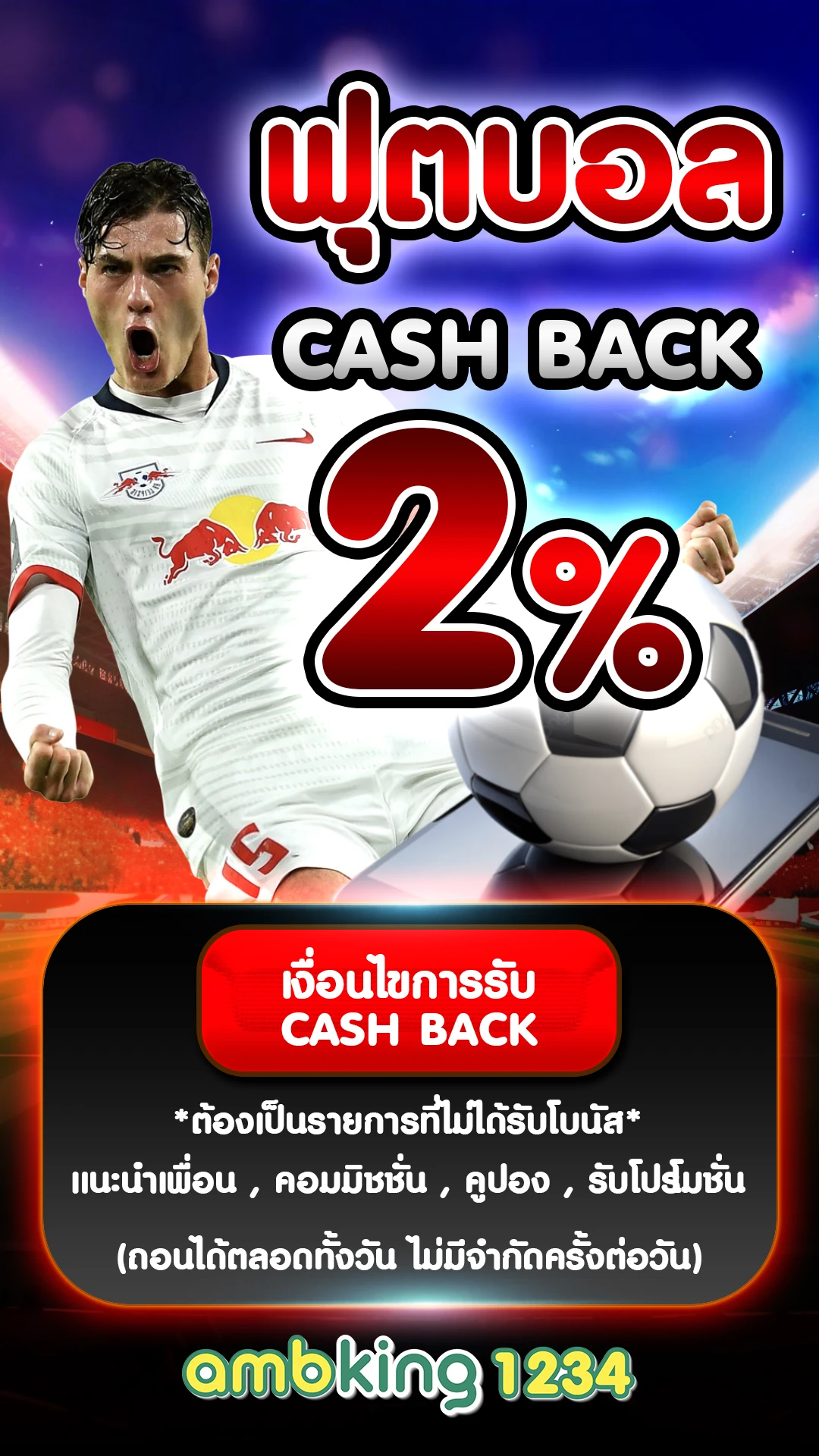 pgเกมไหนแตกดีตอนนี้ - แบนเนอร์โปรโมชั่น