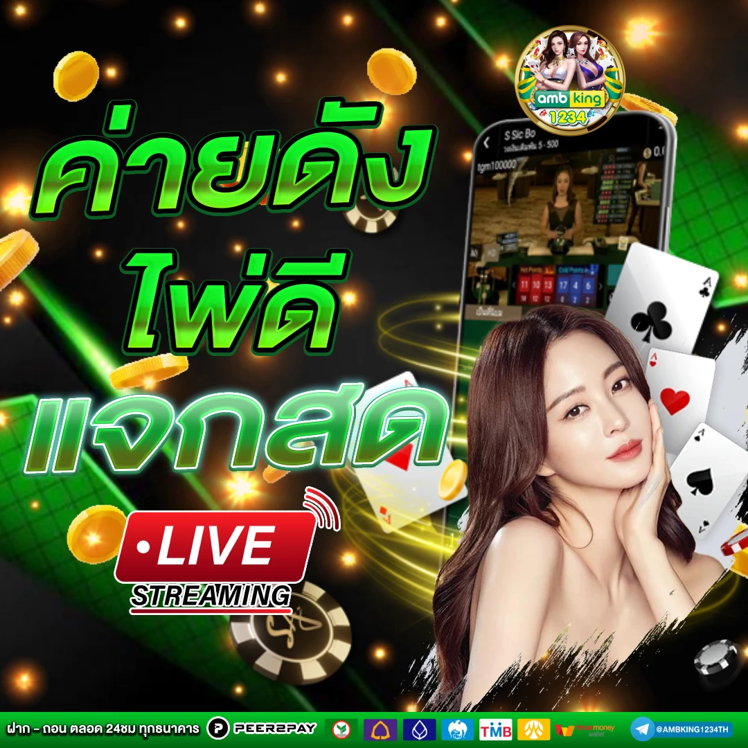 รวมเว็บสล็อตออนไลน์ - แบนเนอร์โปรโมชั่น