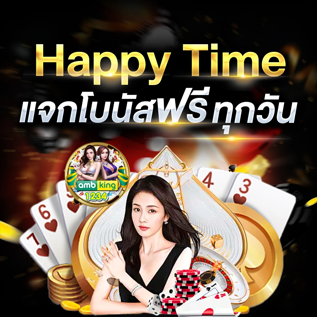 สล๊อต789 - แบนเนอร์โปรโมชั่น