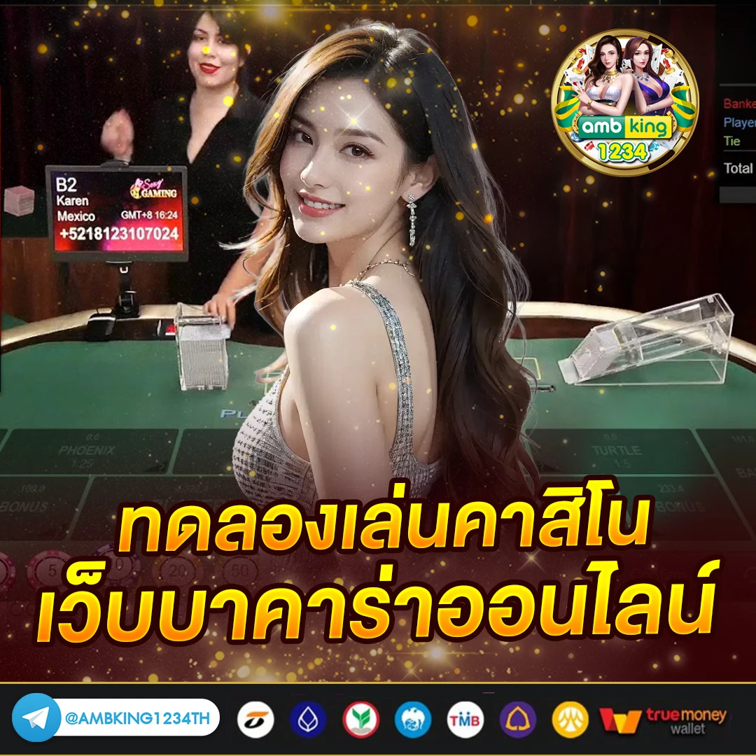 โบนัส 100 สำหรับสมาชิกใหม่ ไม่ต้องฝาก - แบนเนอร์โปรโมชั่น