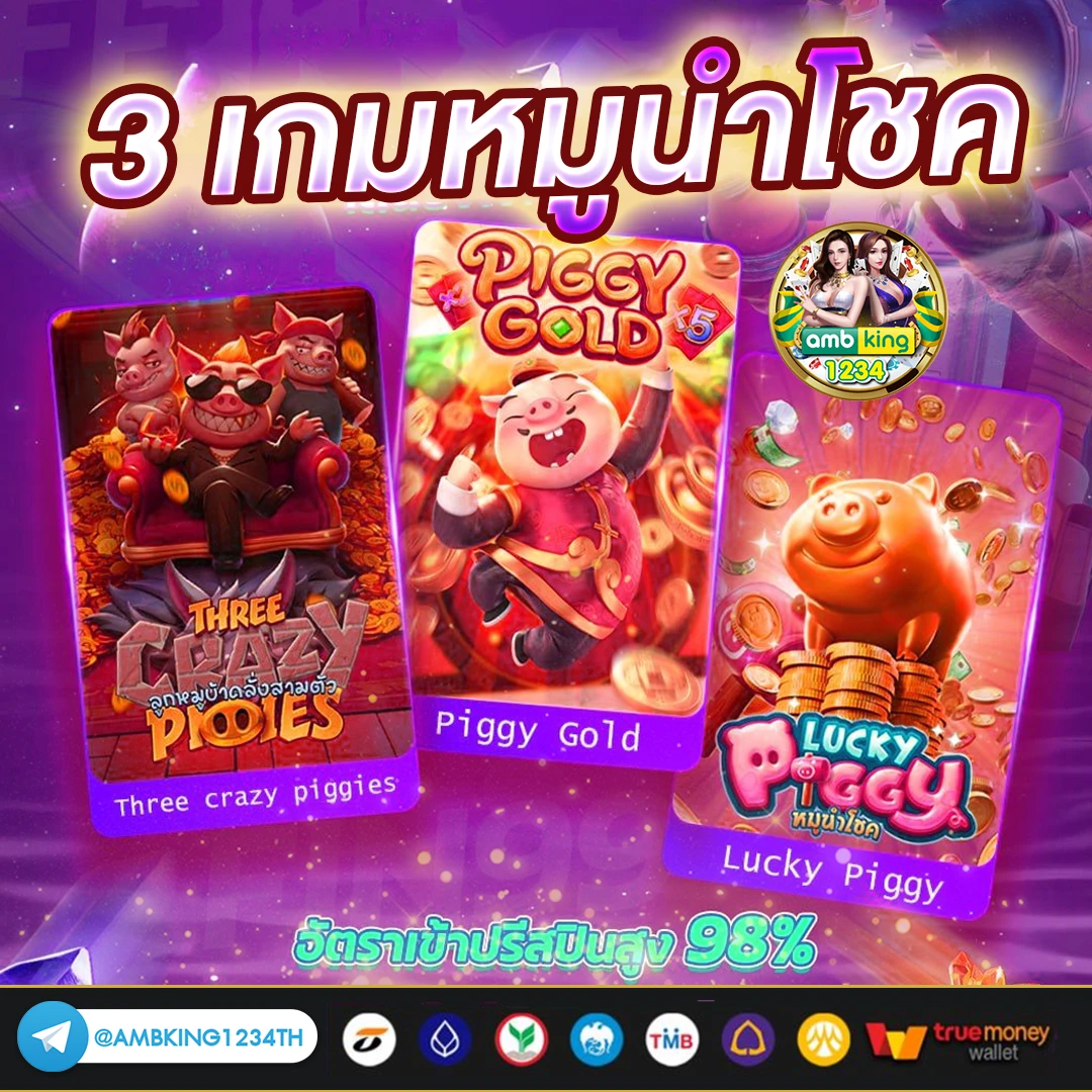 สล็อตได้เงินฟรี - แบนเนอร์โปรโมชั่น