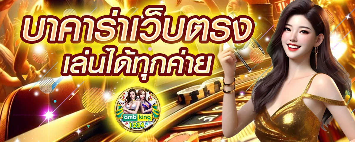 สล็อต ฝาก1 - แบนเนอร์โปรโมชั่น