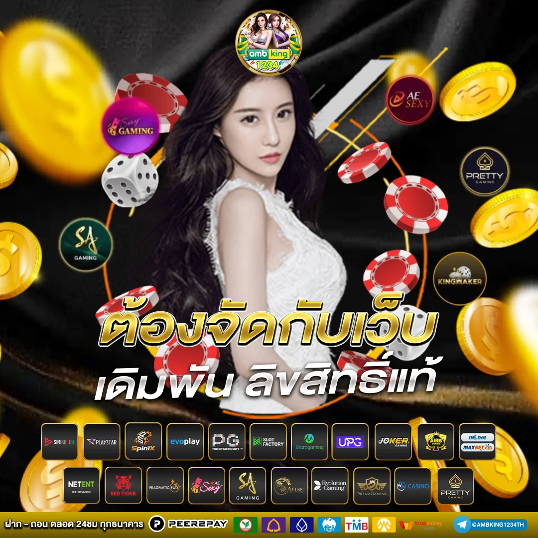 รวมเว็บสล็อต 168 - แบนเนอร์โปรโมชั่น