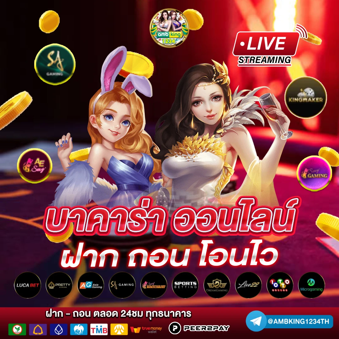 slot online เว็บตรง - แบนเนอร์โปรโมชั่น