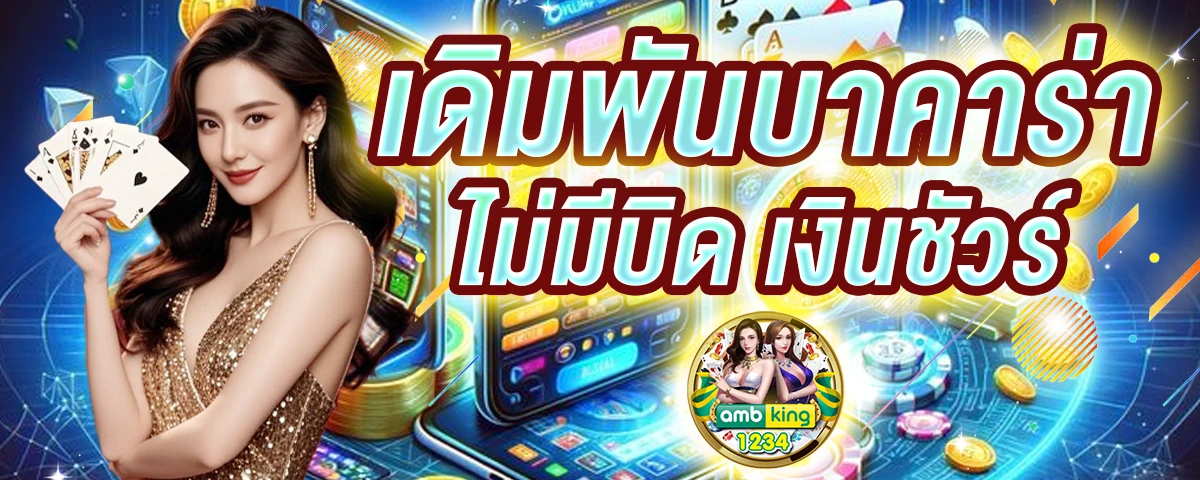 pg เว็บตรงไม่ ล็อค ยู ส - แบนเนอร์โปรโมชั่น