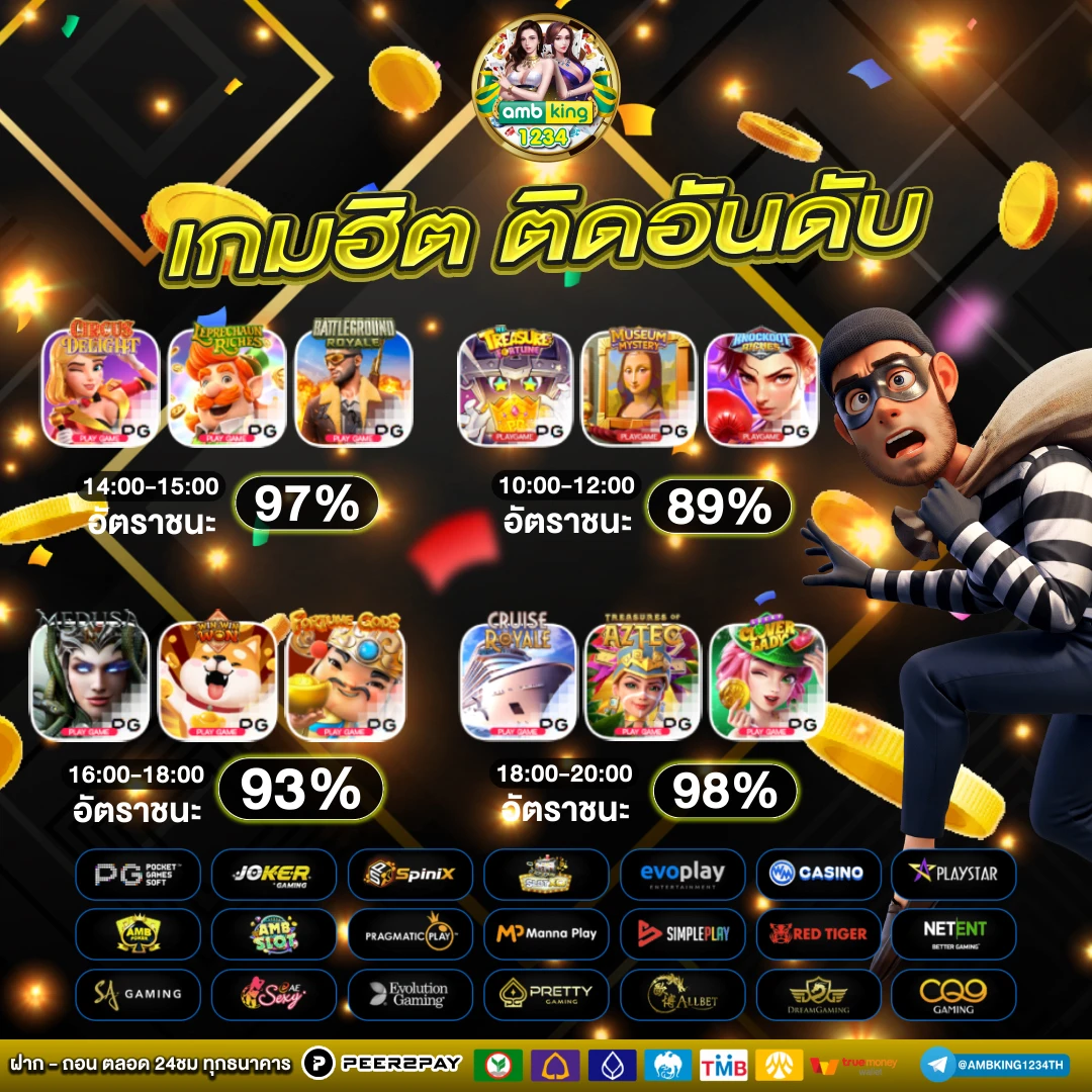 pg slot 777 เว็บตรง - แบนเนอร์โปรโมชั่น