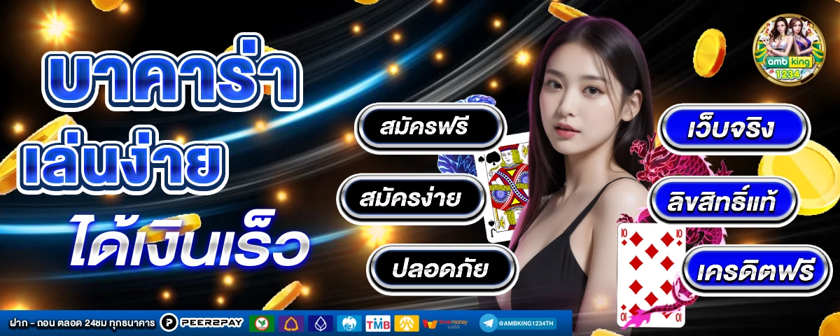 ชุปเปอสล๊อต333 - แบนเนอร์โปรโมชั่น