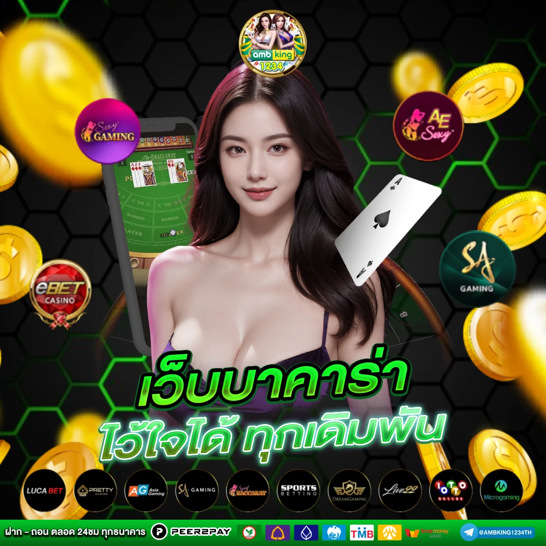 pg slot สล อตออนไลน พร อมโปรโมช - แบนเนอร์โปรโมชั่น