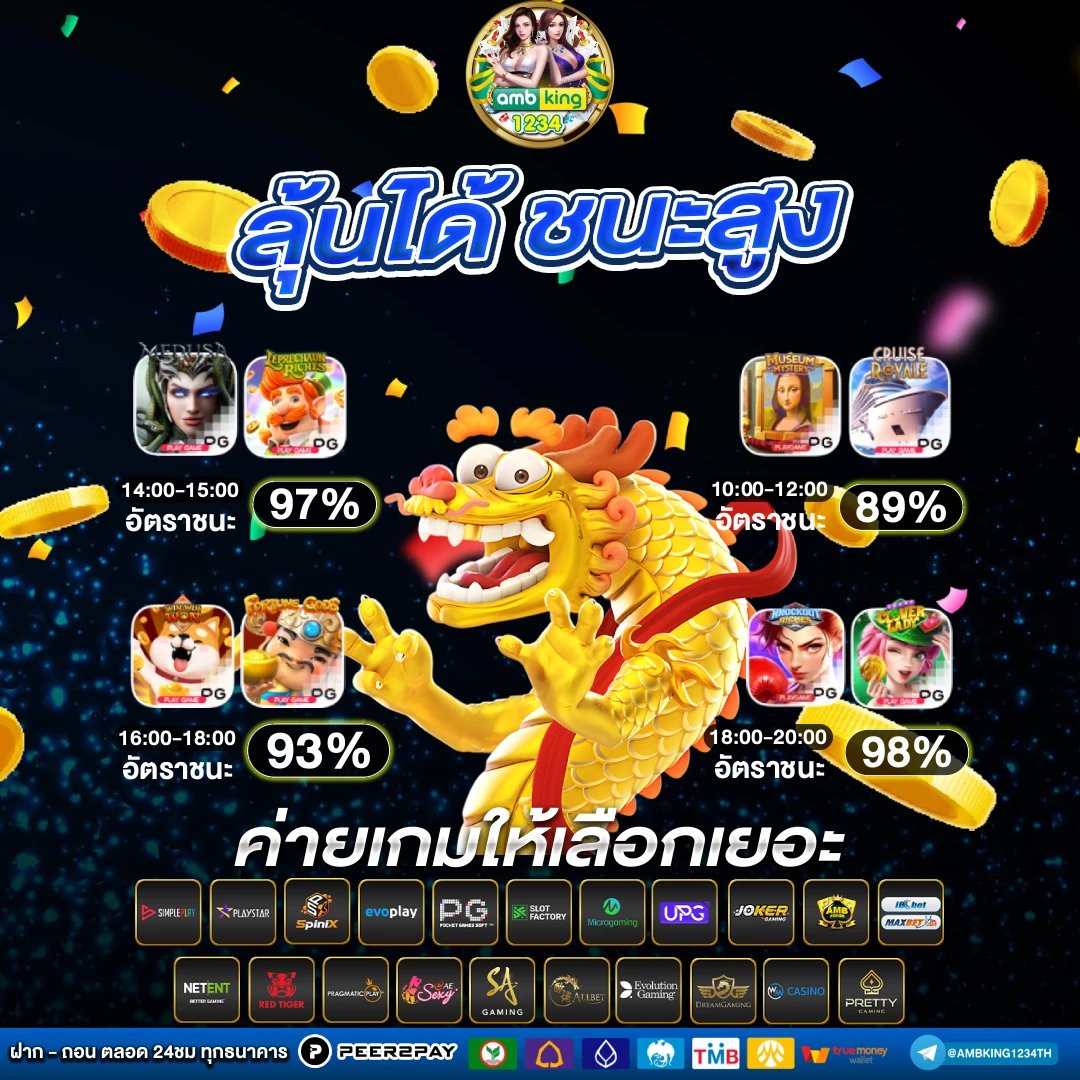 บาคาร่า เติมวอลเล็ท - แบนเนอร์โปรโมชั่น