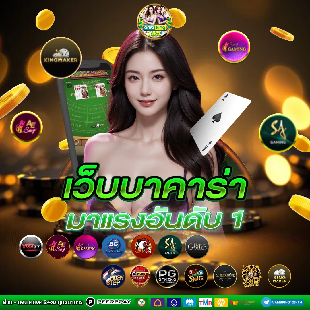 งานออนไลน์ ได้เงินจริง ไม่ต้องลงทุน - แบนเนอร์โปรโมชั่น