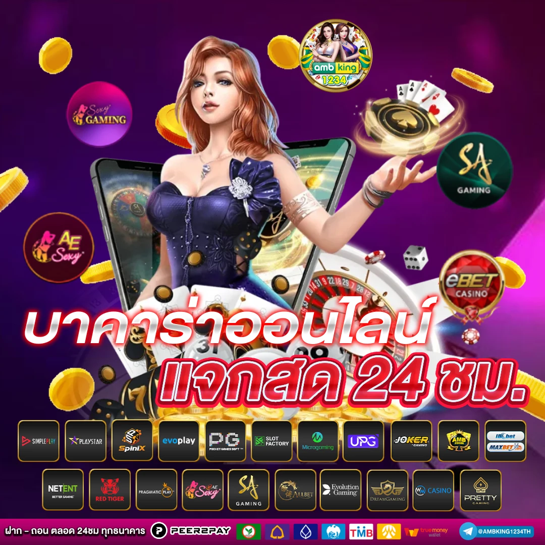 สล็อต ฝากถอน รวดเร็ว - แบนเนอร์โปรโมชั่น