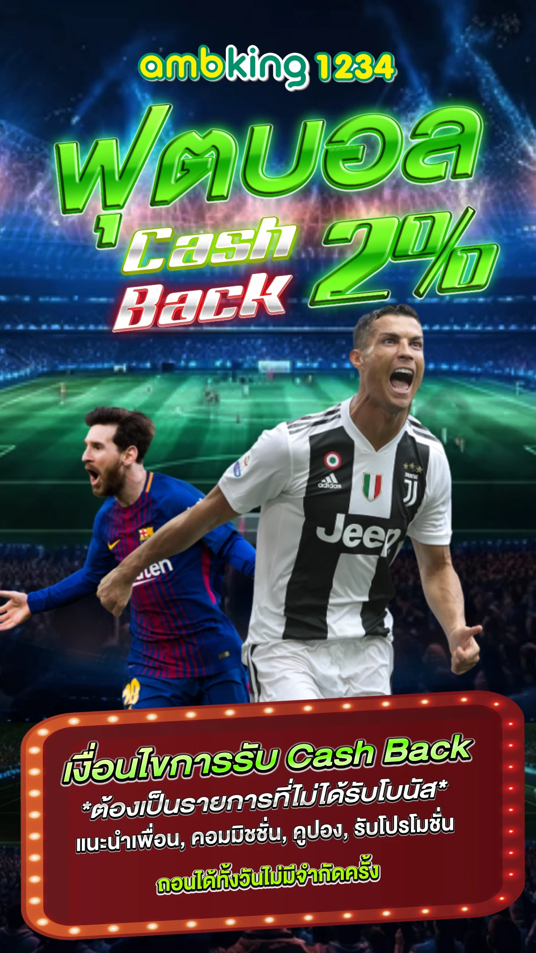 ปัง 777 สล็อต - แบนเนอร์โปรโมชั่น