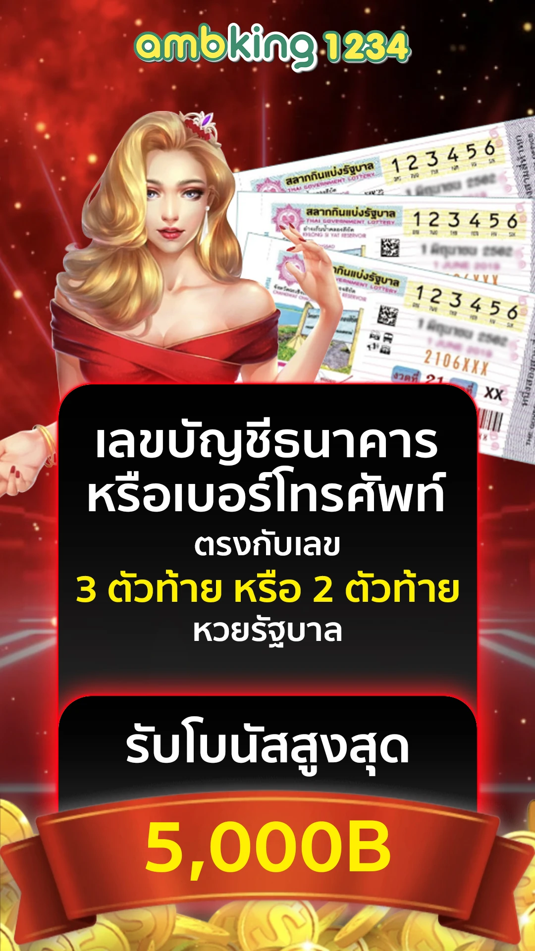 pg superslot wallet - แบนเนอร์โปรโมชั่น