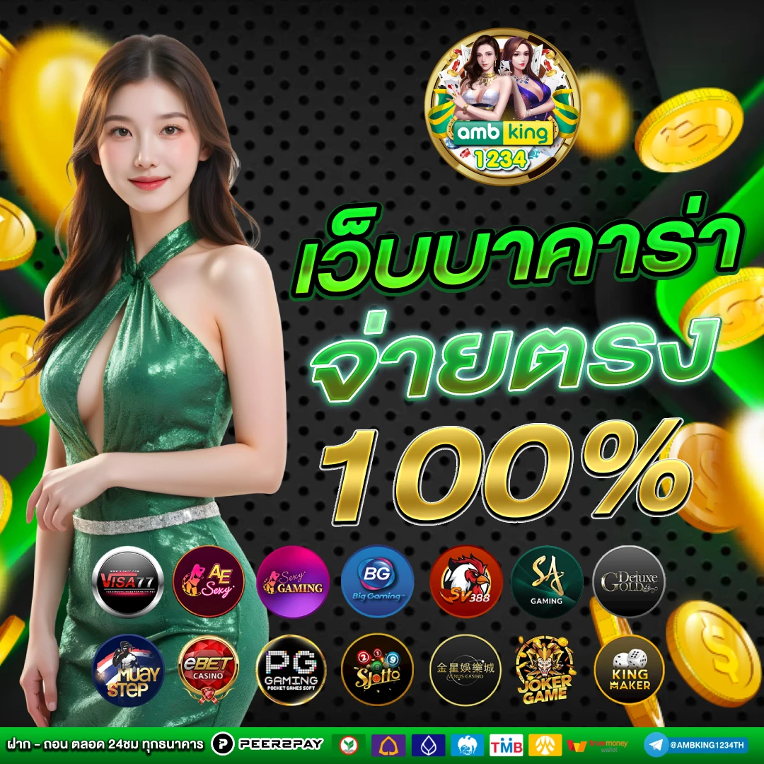 slot 689 - แบนเนอร์โปรโมชั่น