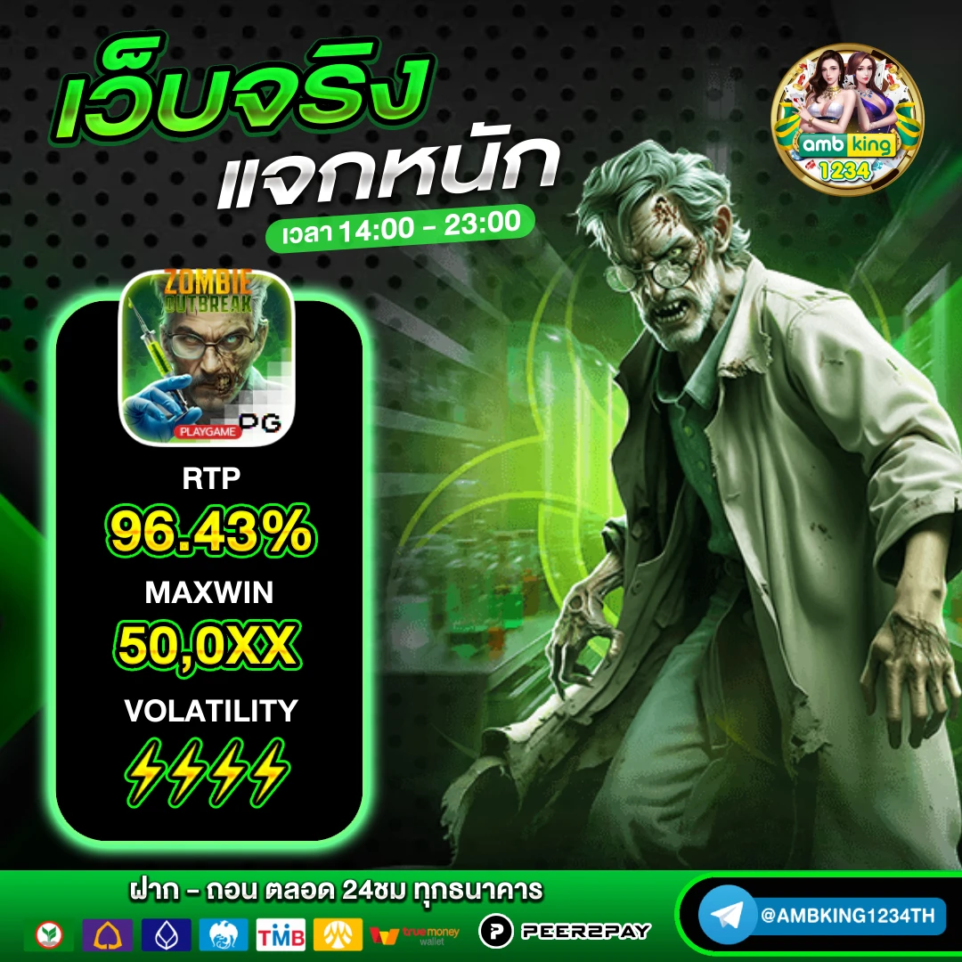 สล็อตวอเลท888 - แบนเนอร์โปรโมชั่น