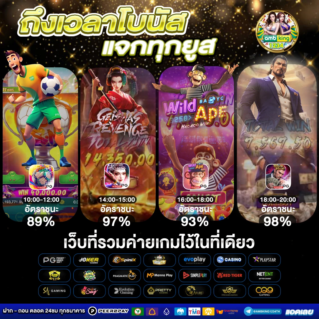 เว็บต่างประเทศ - แบนเนอร์โปรโมชั่น