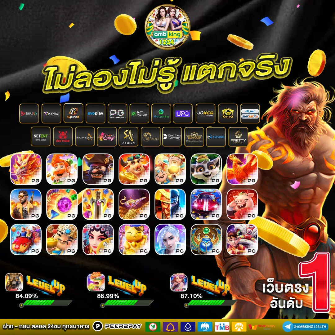 pgฝากวอเลท - แบนเนอร์โปรโมชั่น