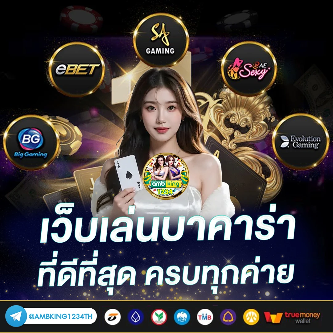 ค่ายสล็อตเว็บตรง - แบนเนอร์โปรโมชั่น