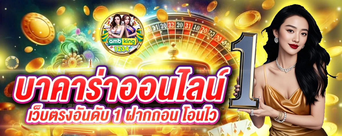 pg slot โปร โม ชั่ น. 100 ถอนไม่อั้น - แบนเนอร์โปรโมชั่น