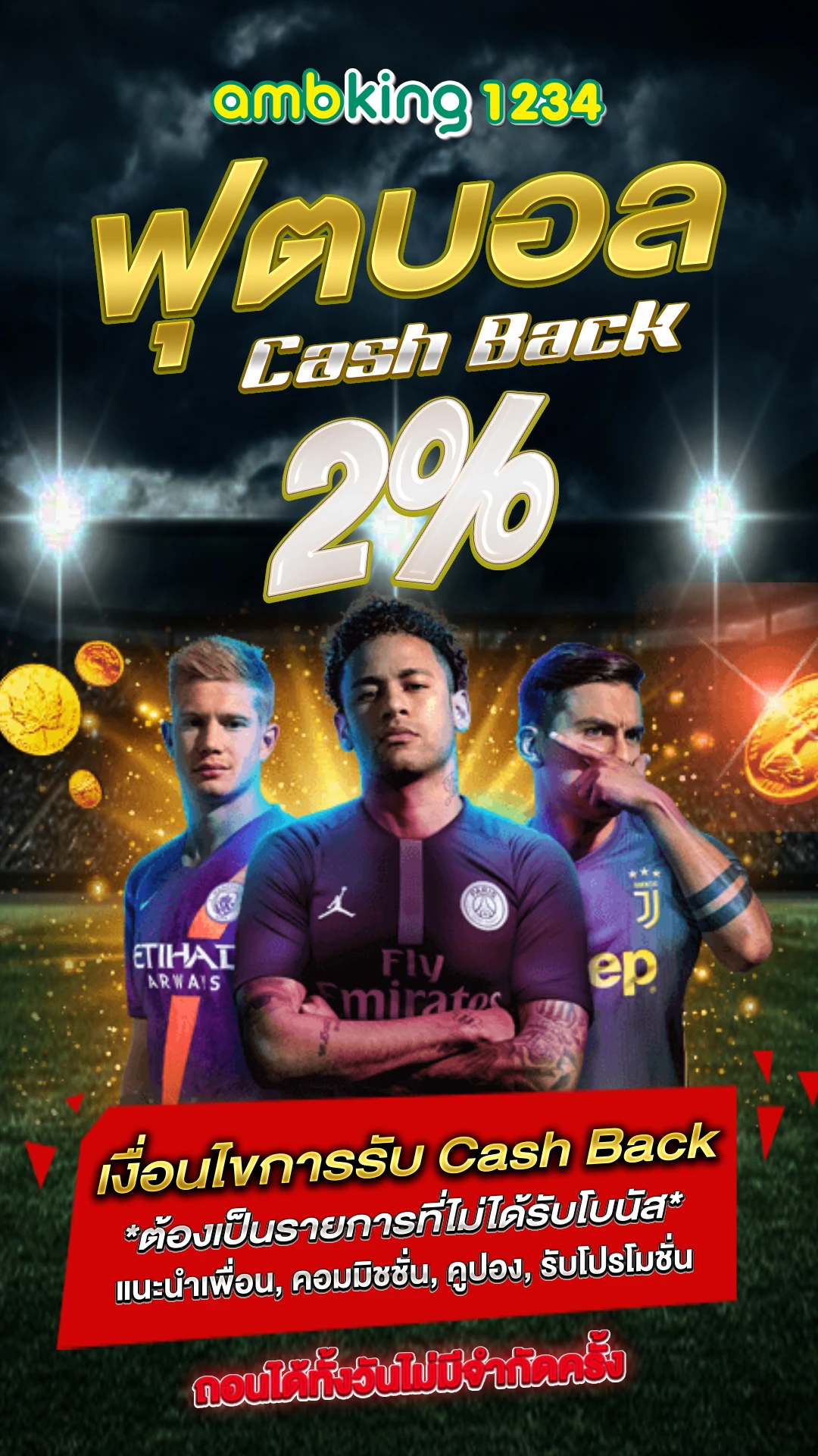 เว็บสล็อต สมัครผ่าน wallet - แบนเนอร์โปรโมชั่น