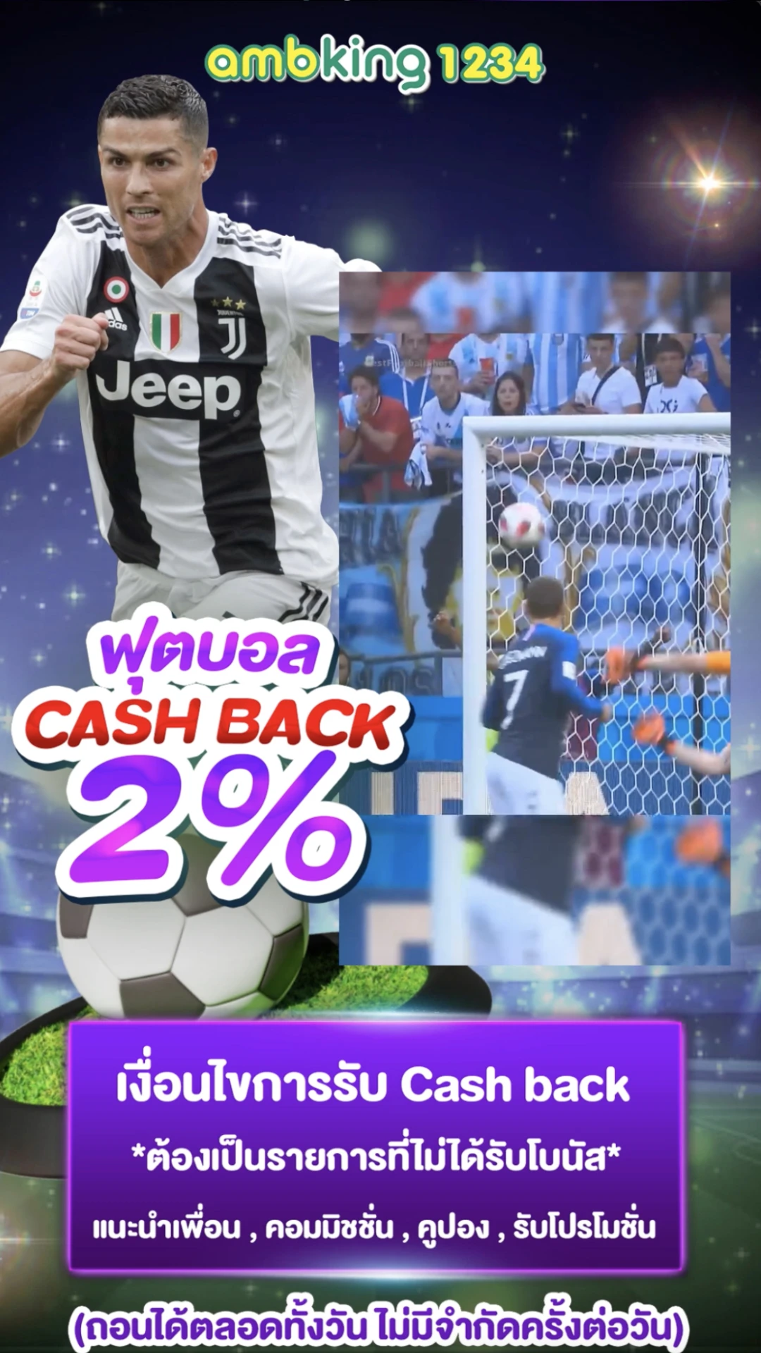 เล่นสล็อตเวลาไหนแตกดี - แบนเนอร์โปรโมชั่น