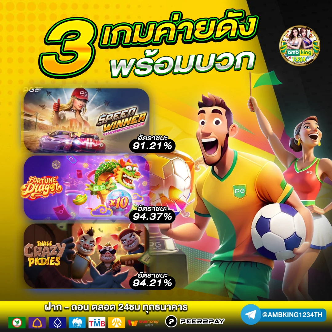 688สล็อต - แบนเนอร์โปรโมชั่น