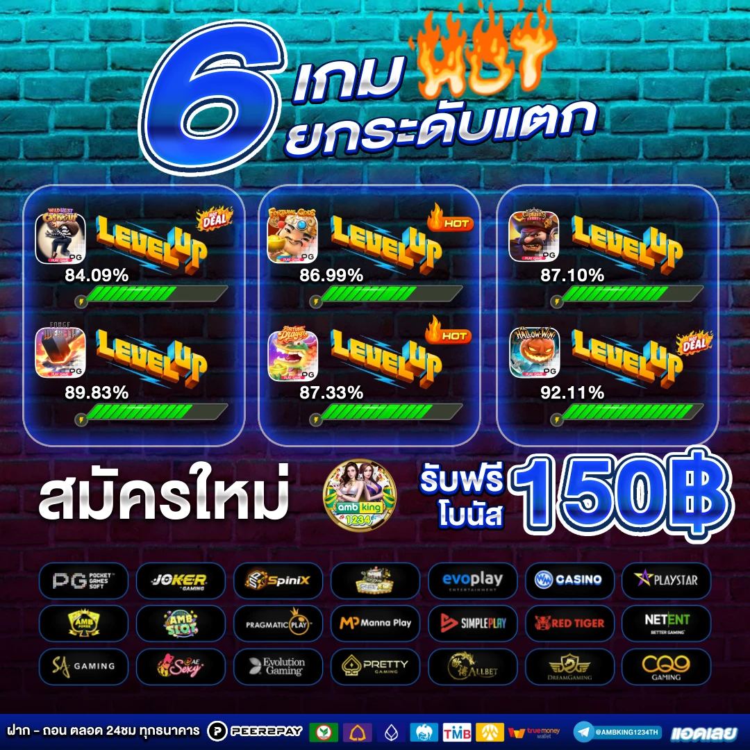 เว็บเกมส์สล็อต เว็บตรง - แบนเนอร์โปรโมชั่น