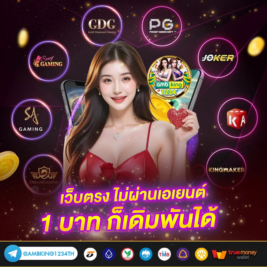 ยู ฟ่า 88 เว็บตรง - แบนเนอร์โปรโมชั่น