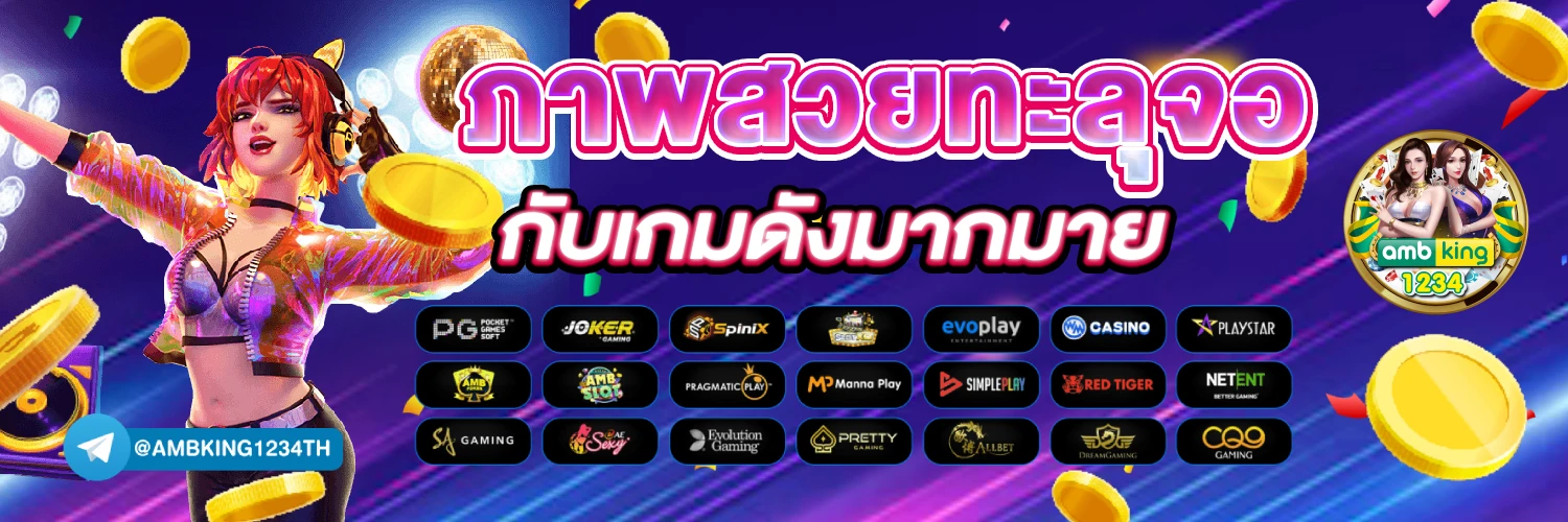 สล็อต 777 วอ เล็ ต - แบนเนอร์โปรโมชั่น