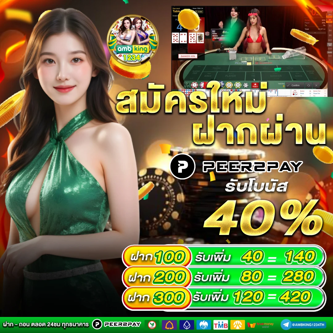 สล็อตไม่มีขั้นต่ํา 777 - แบนเนอร์โปรโมชั่น