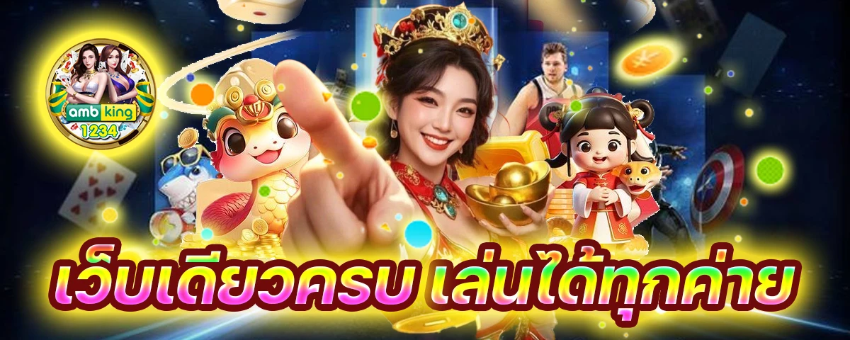 สล็อตสมาชิกใหม่ - แบนเนอร์โปรโมชั่น