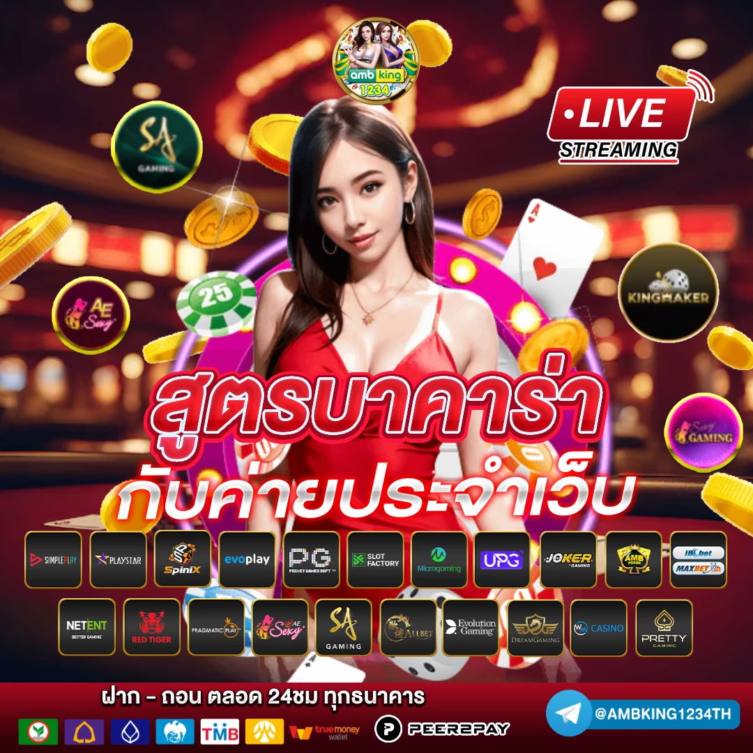 เว็บพนันออนไลน์สล็อต - แบนเนอร์โปรโมชั่น