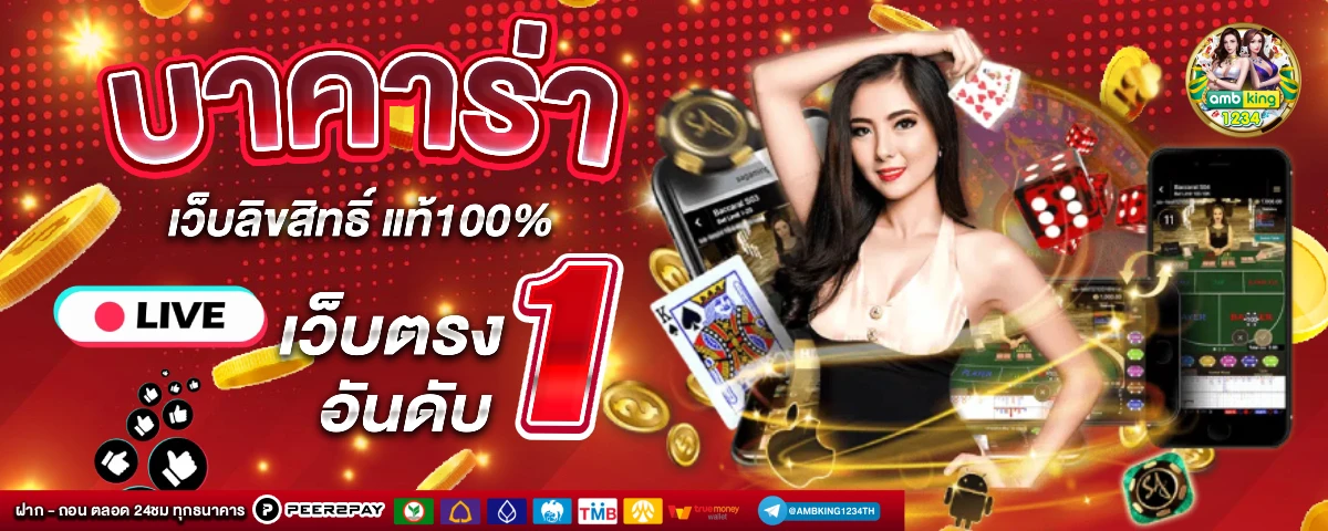 สล็อตpgเว็บตรงแตกง่าย - แบนเนอร์โปรโมชั่น