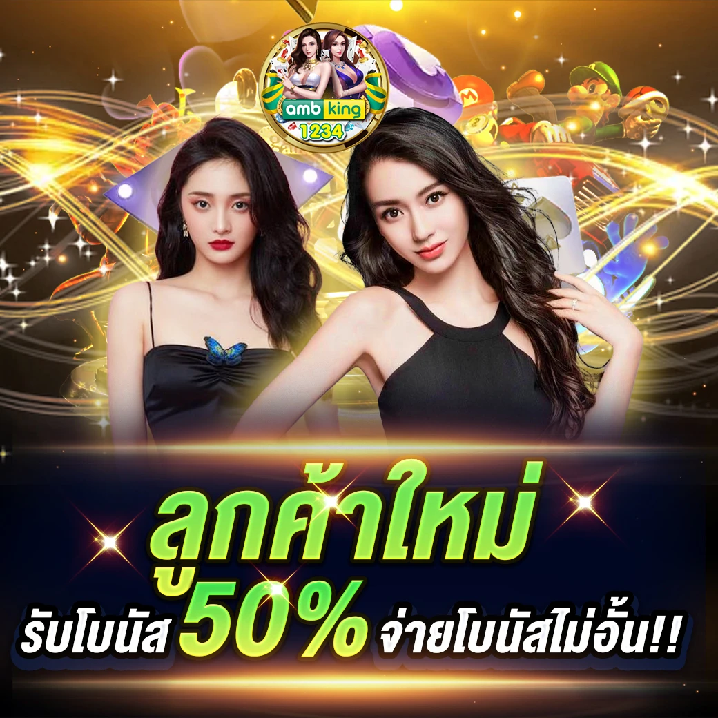 เว็บสล็อต 789 ฝาก-ถอน true wallet - แบนเนอร์โปรโมชั่น