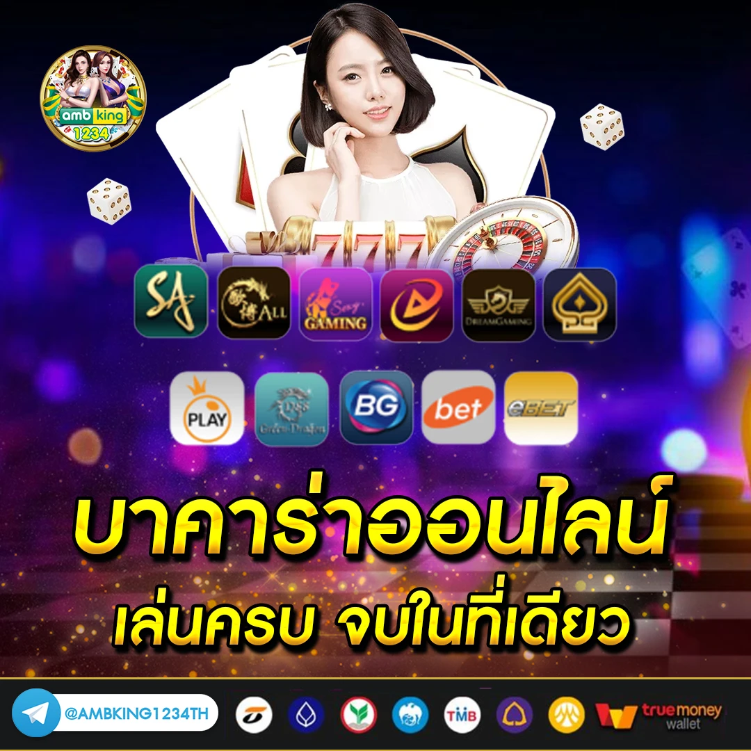 11รับ100 wallet ล่าสุด - แบนเนอร์โปรโมชั่น