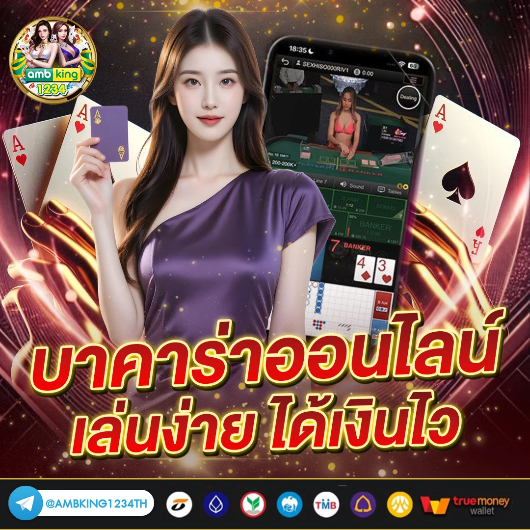 10รับ100 auto wallet - แบนเนอร์โปรโมชั่น