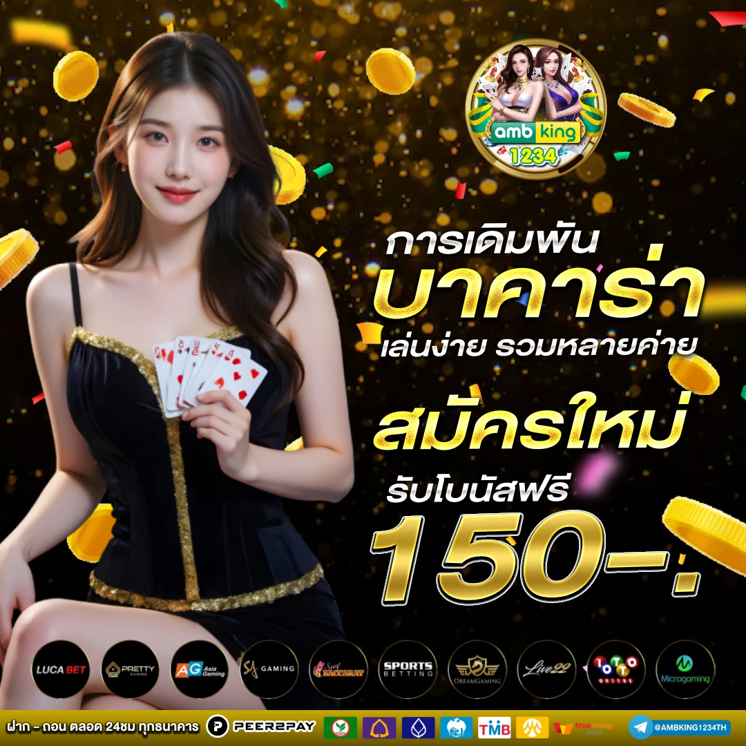 สล็อตออนไล - แบนเนอร์โปรโมชั่น