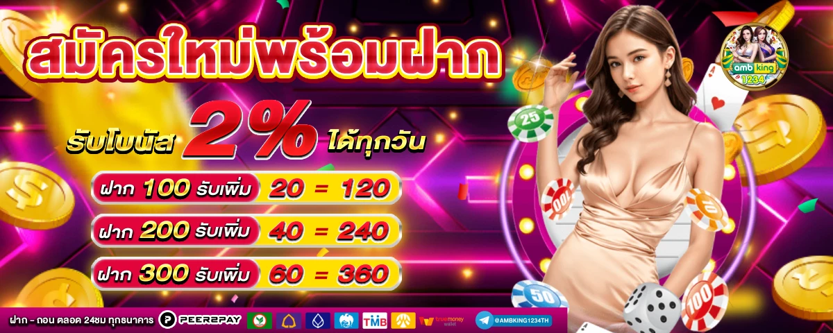เกมสล็อตpgเว็บตรง - แบนเนอร์โปรโมชั่น
