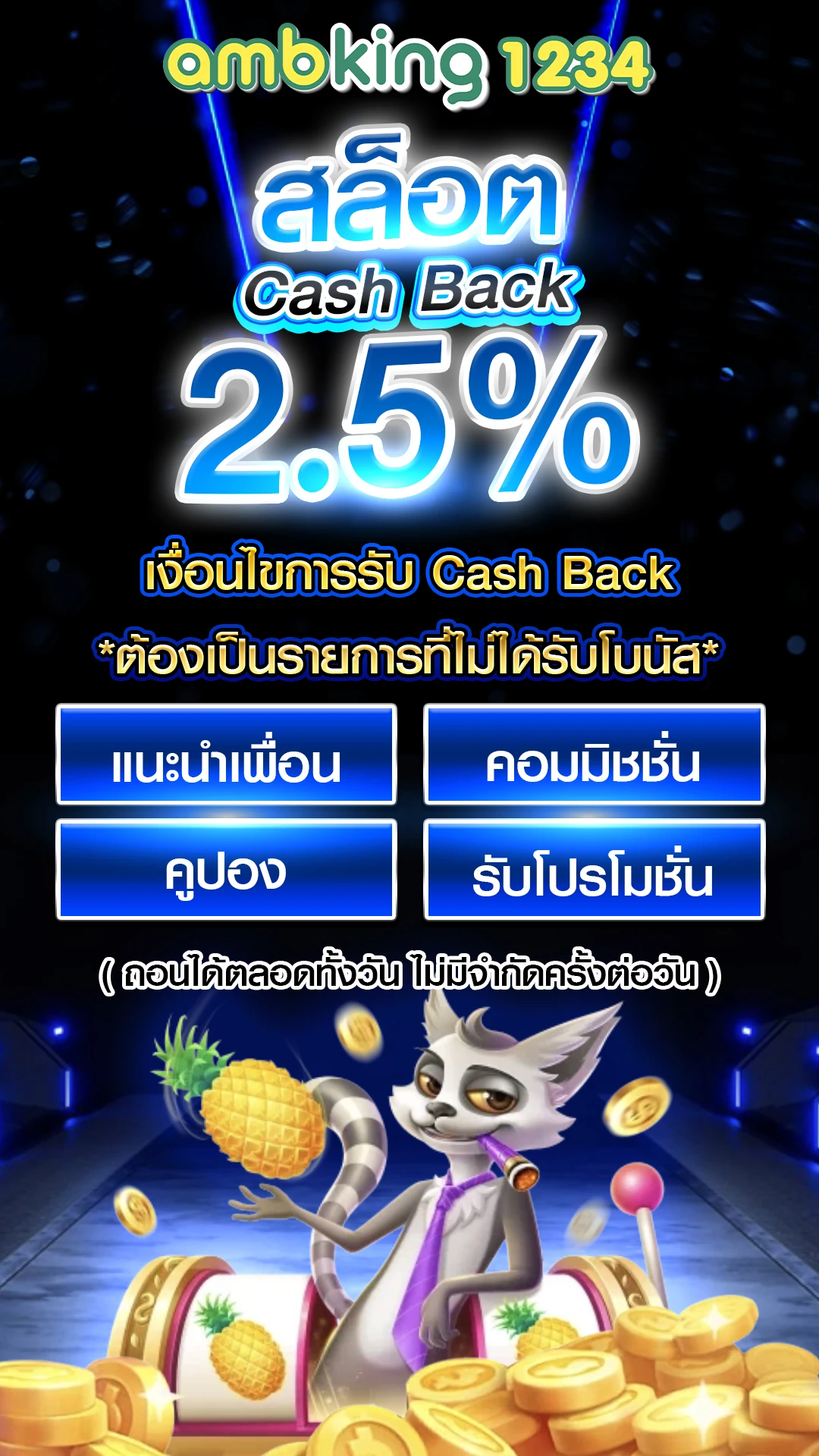 เว็บ สล็อต เว็บ ตรง ฝาก ถอน ไม่มี ขั้น ต่ํา - แบนเนอร์โปรโมชั่น