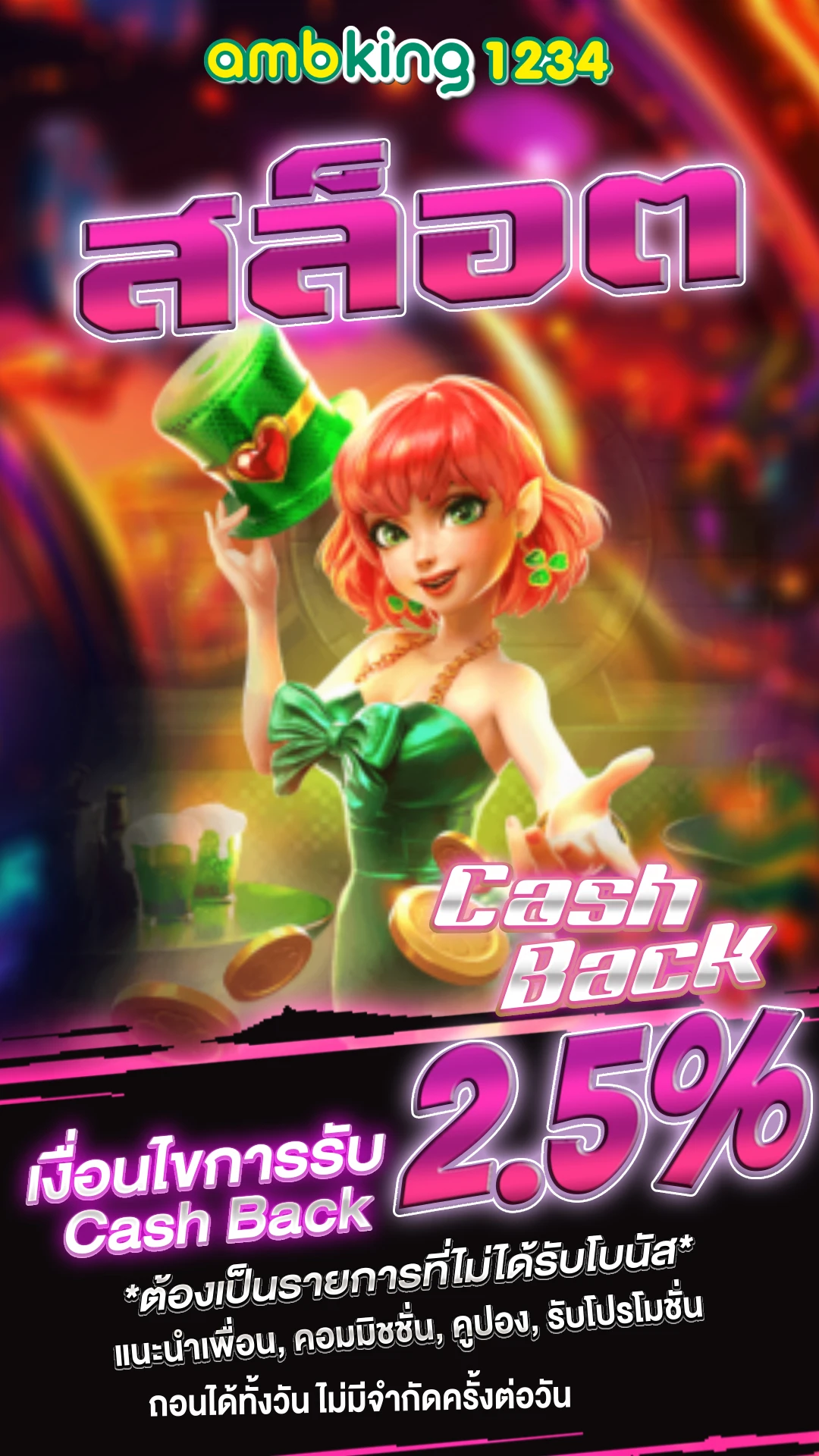 สล็อตเว็บใหญ่ - แบนเนอร์โปรโมชั่น