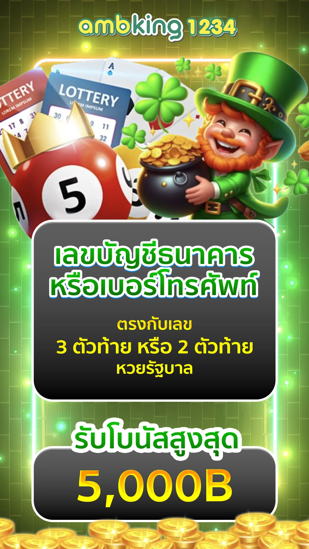 สล็อต ฝากถอน ไม่มี ขั้น ต่ํา วอ เลท - แบนเนอร์โปรโมชั่น
